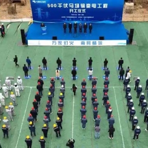 贵安新区开建首座500千伏变电站的底层逻辑