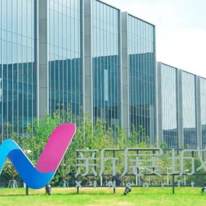 良好产业生态吸引头部企业入驻，外高桥打造“3.0版产业社区”