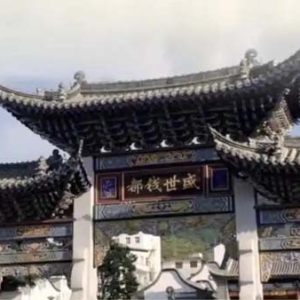 助力区域文旅消费 依文·中国手工坊携手打造文创产品
