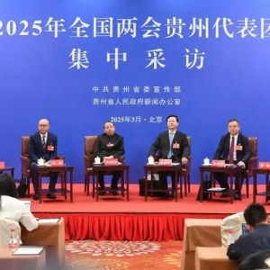 「两会一线」千字干货，贵州“四大文化工程”进展来了
