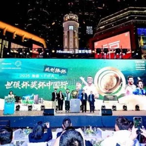 足球与科技交汇 2025海信XFIFA世俱杯奖杯中国行点燃重庆热情