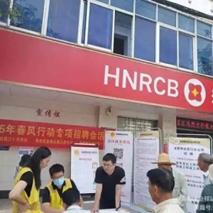 海南就业驿站昌江乌烈站举办“春风行动”专项招聘会