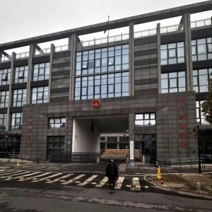 非法行医致两女子伤残，苏州一医美老板被判拘役6个月