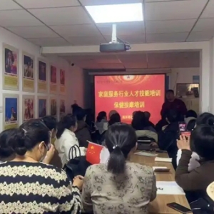 文化进万家｜市北区兴隆路街道海岸路社区开展保健按摩技能培训活动