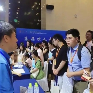 携2100余个优质岗位赴百校揽才！青岛西海岸新区启动“千名人才进新区”集中选聘活动
