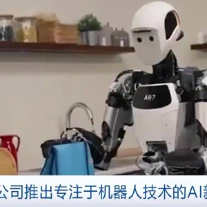 谷歌母公司推出专注于机器人技术的AI新模型