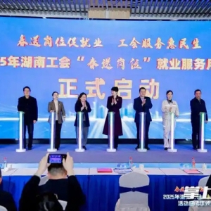 聚焦先进制造与新兴产业，5000+“热腾腾”的岗位来了！