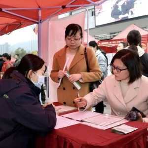 武汉市总工会举办专场招聘会 200余家企业提供超万个岗位
