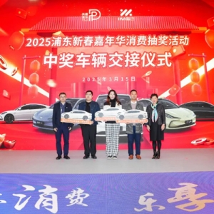 助力国际消费中心建设，浦东多措并举推动消费提质扩容
