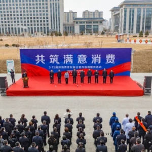 兰州新区举行2025年“3·15国际消费者权益日”现场宣传咨询服务活动