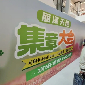30多个文创品牌亮相集章大会，集章爱好者直呼过瘾