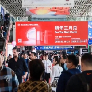 第55届中国家博会（广州）启幕，四大维度解码大家居行业新质生产力