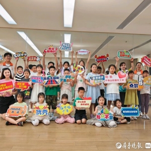济南千佛山街道历山名郡社区：绘就家庭教育与基层治理新画卷