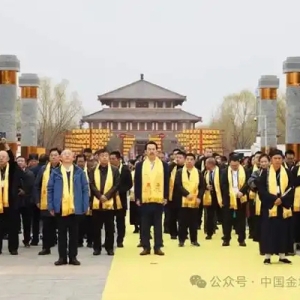 “紫气东来·问道函谷”2025年《道德经》文化艺术周活动举行