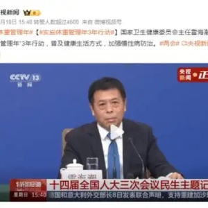 管理体重，健康生活，解锁体质密码的体重管理门诊！