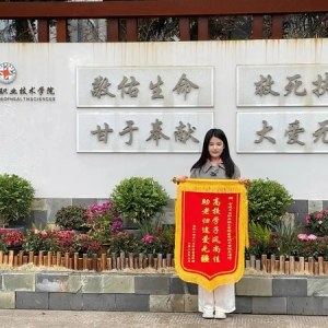“美丽事业”的必修课，宁波卫生职院这名学子考了满分！
