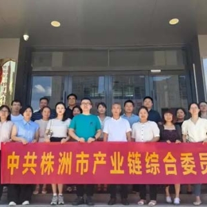 产业链党建“链”出产业发展新态势