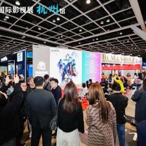 “文化+数字”亮点纷呈，杭州影视产业内容推介会在香港受欢迎