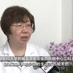 脂肪肝已成我国第一大慢性肝病！医生提醒：改善生活方式很关键
