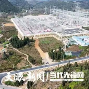 黔西南州：能源产业“强引擎” 驱动发展“加速度”