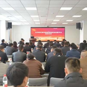 西北首个！新区装饰装修领域资金监管平台启用