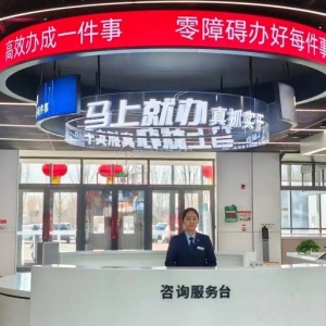 雄安创新榜·解码未来之城丨“高效办成一件事”，政务服务再提质