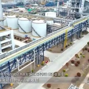 传统产业转型升级 因地制宜发展新质生产力