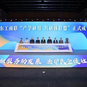 助力民营经济高质量发展！浦东推出系列惠企服务新举措