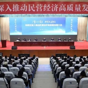 重庆涪陵：经济总量的六成来自民营经济 未来从六个方面为民企发展服务