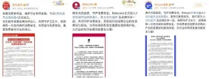 京东发起品质联盟Babycare等头部品牌加入 共同守护母婴消费安全
