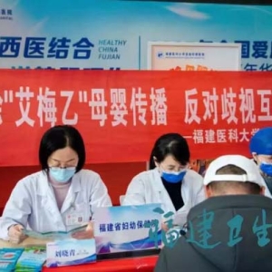 宝宝出生就感染乙肝，竟是因妈妈孕期漏了这一步！福建医生感叹：千万别大意