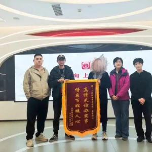 上游帮忙｜和装修公司扯了两年多的退订纠纷，上游新闻4天帮她搞定