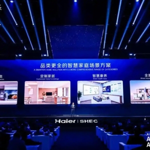 从“听话”到“懂你”：海尔智家给家装上“最强大脑”