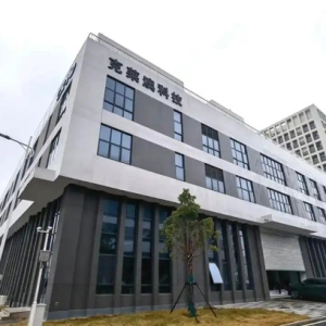 荆州智慧制造产业园：迎来“新朋友”，填补产业空白