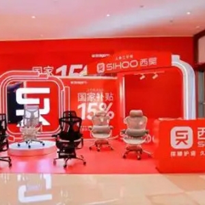 西昊“职场撑腰站”和“撑腰专线”活动让健康和春天“椅”起精彩