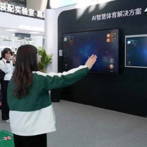 AI+教育，北京教育装备展示会精彩纷呈