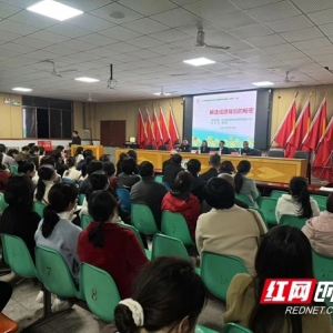 永州市第二中学：家校共育新篇章 向阳花专题讲座点亮家庭教育之光