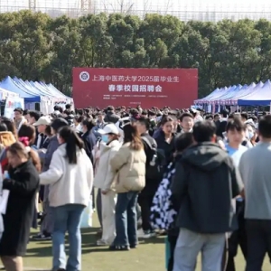 最美杏花林下“职”通未来：上海这所医学院校春招“上新”6000多岗位需求