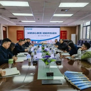中国教育学会副会长周洪宇教授一行到西咸新区调研指导
