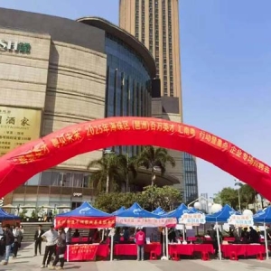 广州海珠琶洲街道举办重点企业专场招聘会，54家企业现场招人才