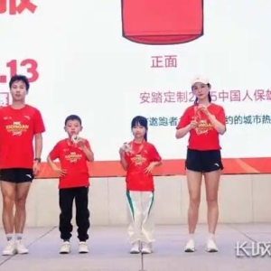 2025第七届雄安马拉松4月13日开跑