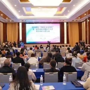2025潍坊首届多动症功能医学大会启幕 多方携手共筑关爱网络
