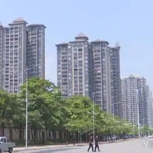 国家要求：建设更多“好房子”！惠州：安排！