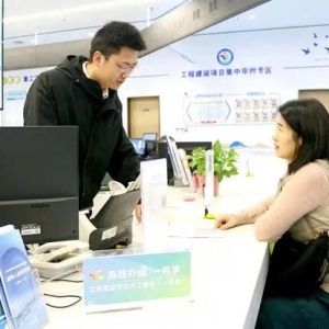 新区上线“智慧审批”应用场景，提升企业办事体验