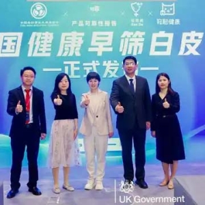 公众健康南北差异明显，轻松健康集团发布白皮书推动全民健康科普