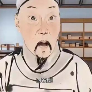 全国多地博物馆发“回答我”风格视频引热议 苏博创作团队：希望以此拉近和古人的距离