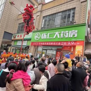 轻轻养药食同源养生茶获年轻人青睐