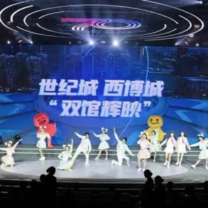 特别贡献奖唯一授予“成都”！第112届全国糖酒商品交易会开幕欢迎会举行