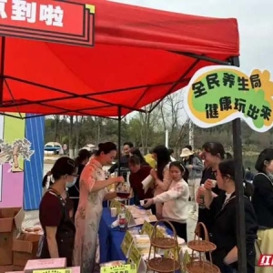 打卡长沙尖山湖公园里的 “中医市集”，解锁春日养生新潮流