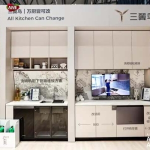 三翼鸟发布智慧家电家居一体化新模式，全流程定制“无人家务”